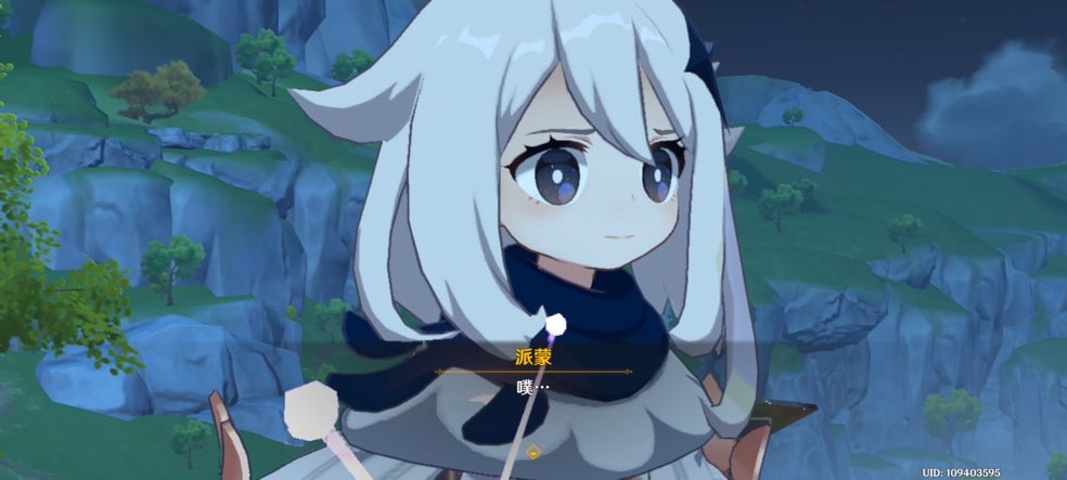 原神接近林中的少女在什么位置