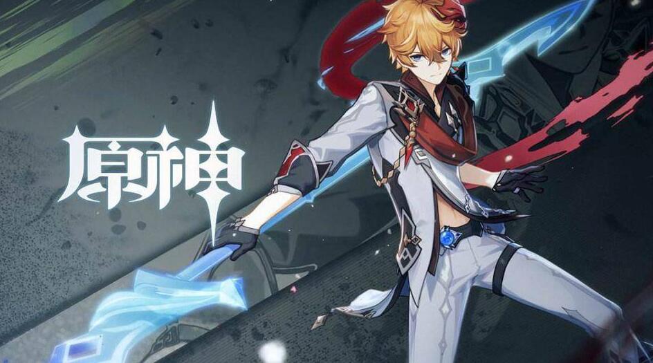 原神1.1版本主C选谁比较好
