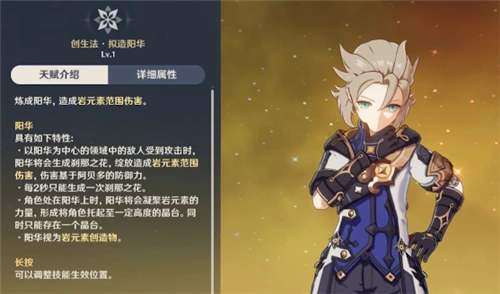 原神阿贝多用什么武器比较好