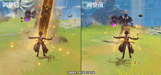 原神钟离加强什么时候上线