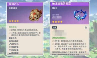 原神公子带水套强度怎么样