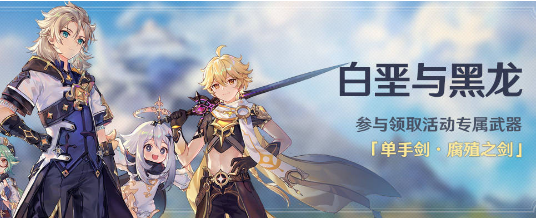 原神霜噬碎屑霜噬结晶怎么获得