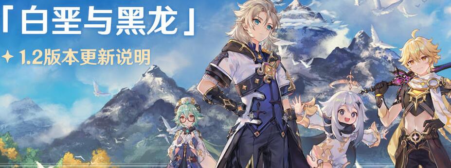 原神雪山冰块怎么融化