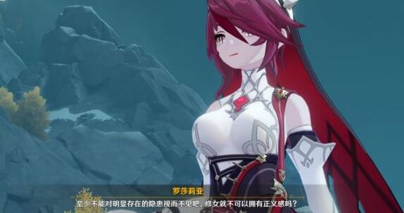 原神罗莎莉亚什么时候能抽