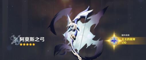 原神雪山五个灯柱如何同时点亮