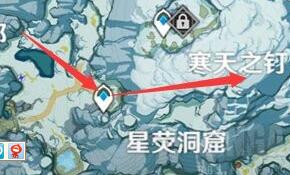 原神山中之物在什么地方怎么解冻