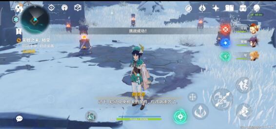 原神雪山机关解密快速破解技巧