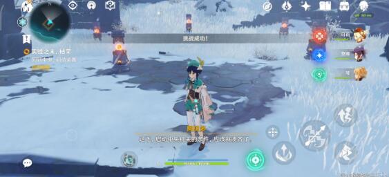 原神雪山机关解密快速破解技巧