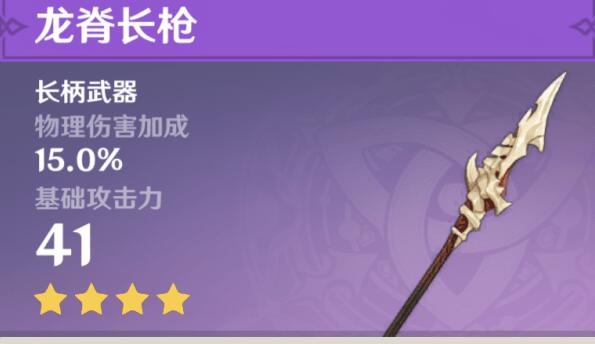 原神腐殖之牙任务怎么开启