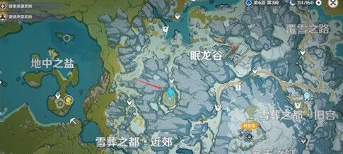 原神眠龙谷解密怎么完成