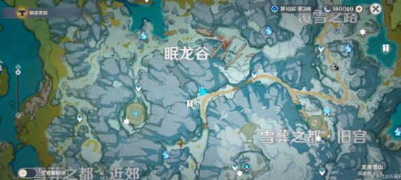 原神雪山石碑位置汇总