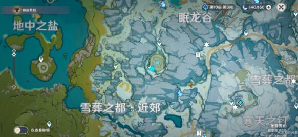 原神雪山石碑位置汇总