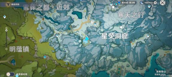 原神雪山石碑位置汇总