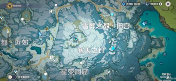 原神雪山石碑位置汇总