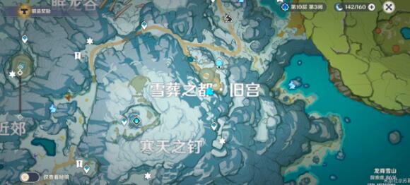 原神雪山石碑位置汇总