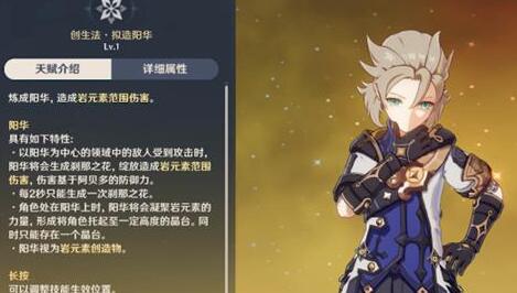 原神阿贝多阵容搭配推荐