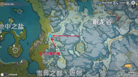 原神井盖机关在哪怎么破解