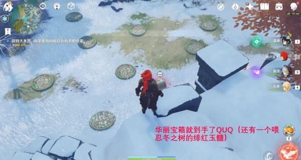 原神井盖机关在哪怎么破解
