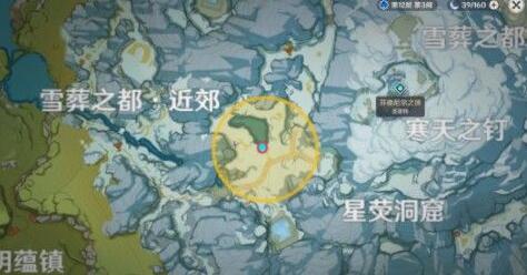 原神雪山大勘测任务信标位置大全