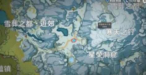 原神雪山大勘测任务信标位置大全