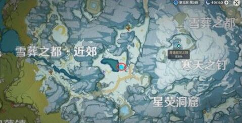 原神雪山大勘测任务信标位置大全