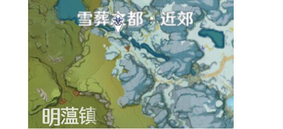 原神冰盔王刷新位置一览