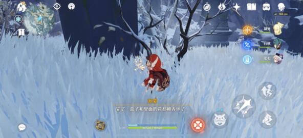 原神趁鲜花气息逗留委托任务怎么完成