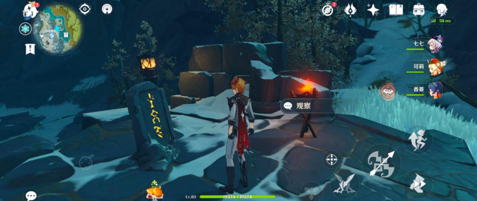 原神1.3版本更新时间是什么时候