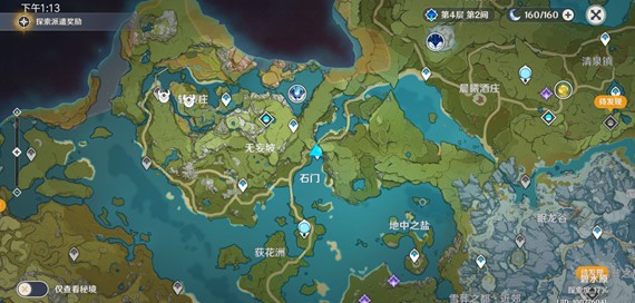 原神石门乌尔曼在什么位置