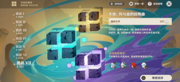 原神1.3钟离加强什么时候实装