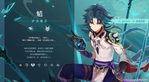 原神魈等级突破材料需要哪些