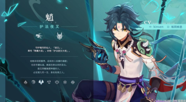 原神魈双风阵容其他角色什么选择