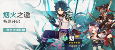 原神磐岩结绿武器强度怎么样适合角色推荐