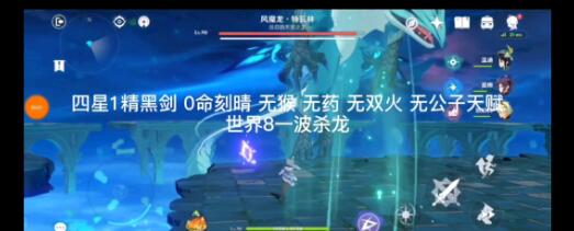原神黄色照片拍照刷新地点一览