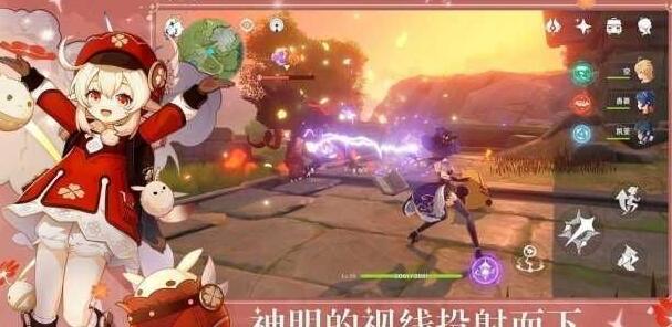 原神兑换码2月最新一览