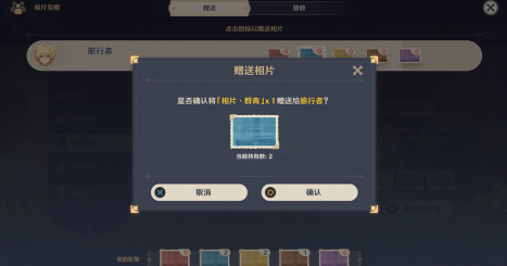 原神福至五彩活动照片怎么拍摄