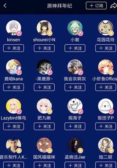 原神拜年祭兑换码礼包码一览