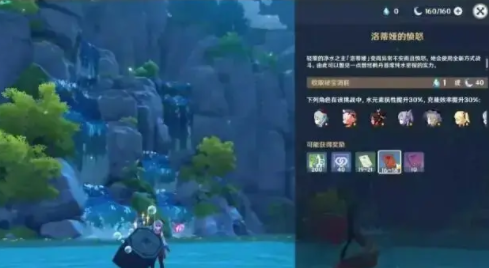 原神1.4版本风花节活动玩法是什么