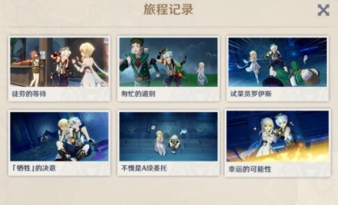 原神班尼特邀约事件解谜火把点亮顺序