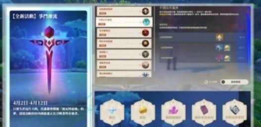 原神青花瓷琴谱曲谱一览