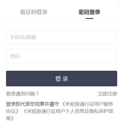 原神派蒙十万个为什么答案第二期最新