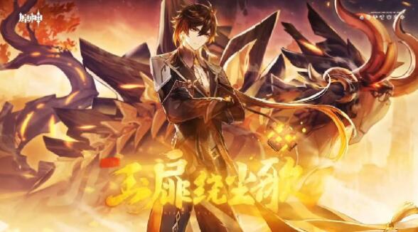 原神1.5迷城战线活动古代符文怎么激活
