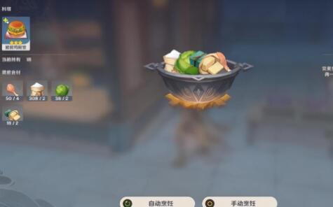 原神1.5新增食谱料理配方一览