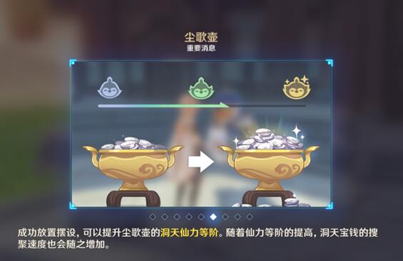 原神木材刷新时间是多久