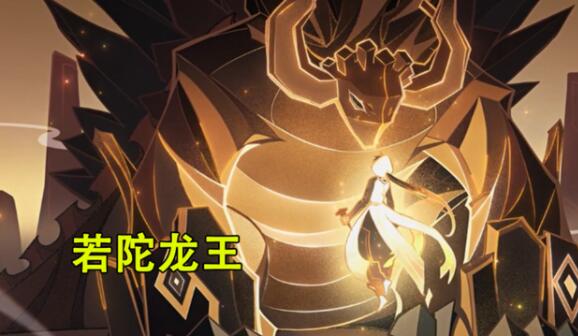 原神若陀龙王没有钟离怎么打