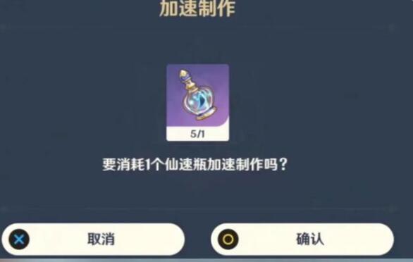 原神家园系统开启方法及注意事项