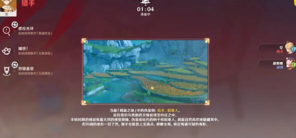 原神风行迷踪活动能够获得多少原石