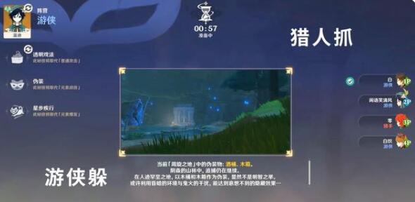 原神风行迷踪活动匹配不到人怎么办