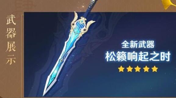 原神有主C还要抽取优菈吗