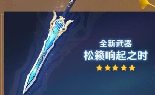 原神优菈物理伤害堆到多少合适